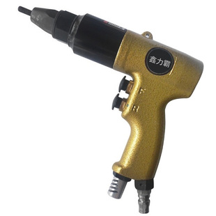 Xinliba 6-8 pneumatic pull cap gun pneumatic pull nut gun pull rivet special gun hardware pneumatic tools