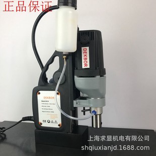 Magnetic Drill Price Wholesale Magnetic Stand Drill Hollow Drill Manufacturer Dk50