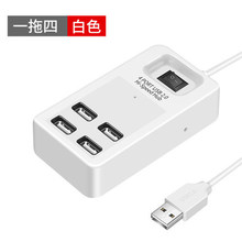 P1601 高速USB 2.0 4口带开关HUB集线器 一拖四480MBPS 1.2米长