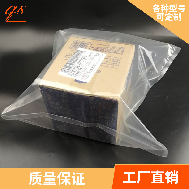 厂家直供真空包装袋四方袋尼龙真空袋批防静电元件