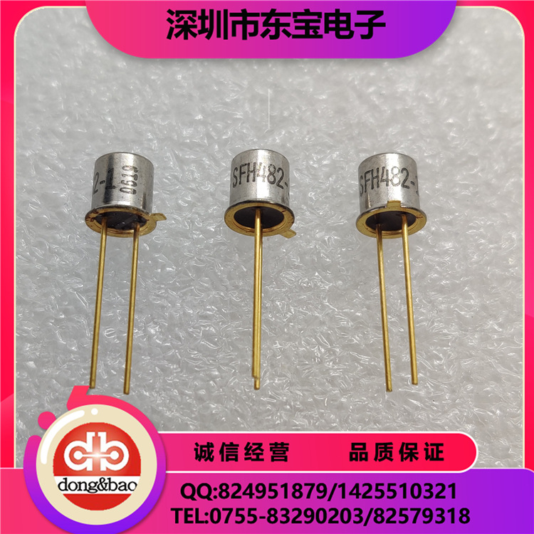 OSRAM现货供应 SFH482-1 红外发射管 红外发光管 发光二极管