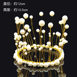 皇冠;场地布置道具;鲜花花艺制品