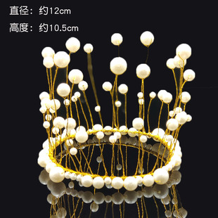 Xinghuai factory wholesale direct seaweed tassel pearl crown baking cake decoration birthday crown flower ornaments