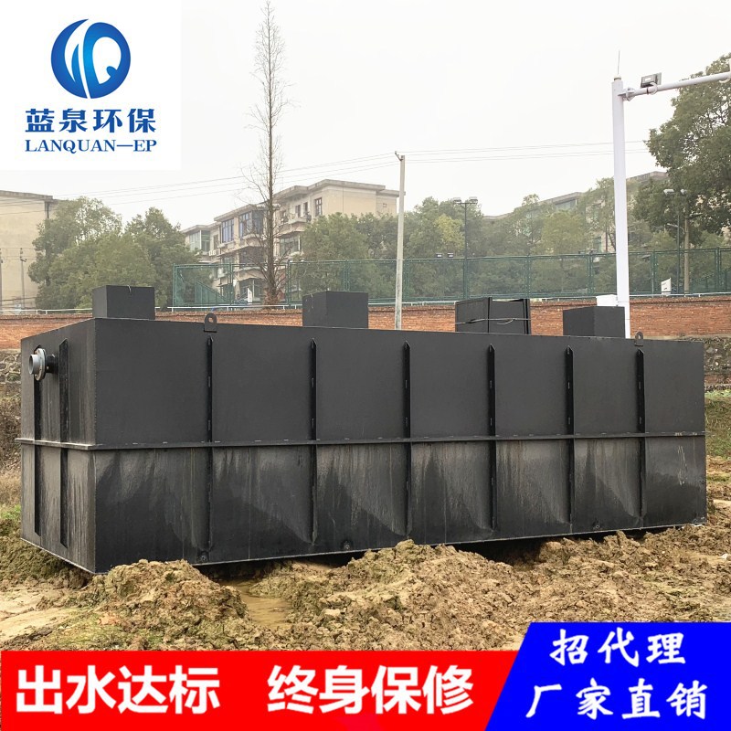 Customized mbbr integrated sewage treatment equipment station…