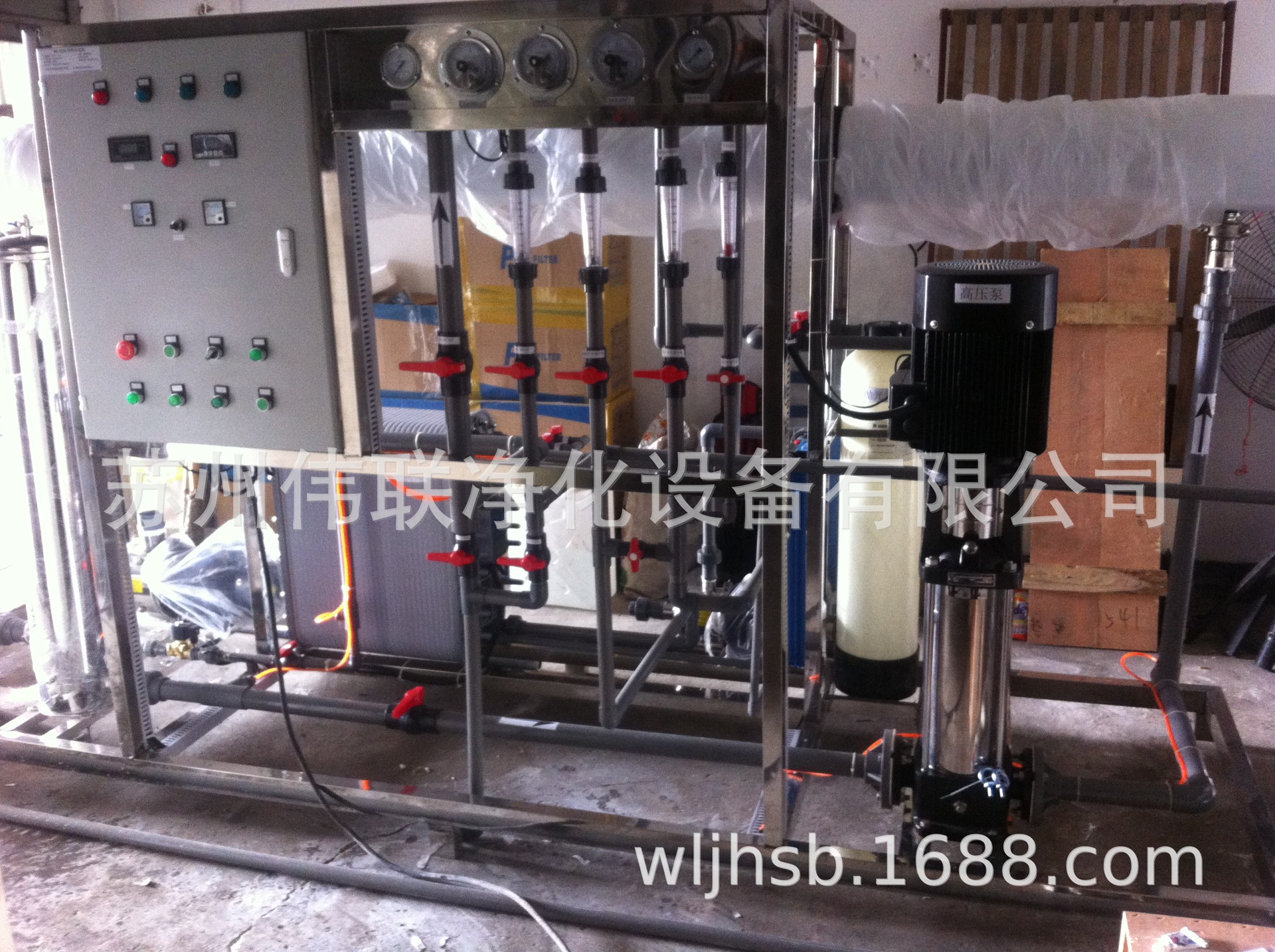伟联专业生产供应——各种反渗透高纯水处理设备