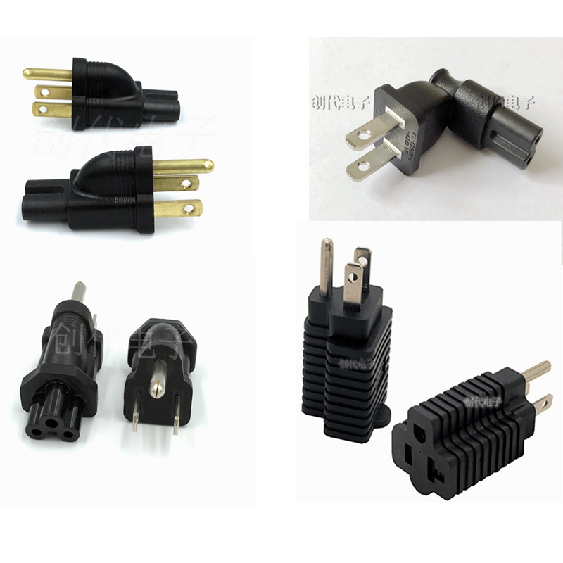 美式旅行转换插头 10A250V两扁插转八字尾 1-15P TO 15R/C13插头