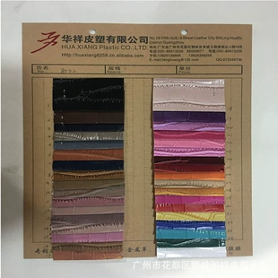 Crocodile pattern printing synthetic leather retro embossed artificial leather concave and embossed crocodile pattern PU leather