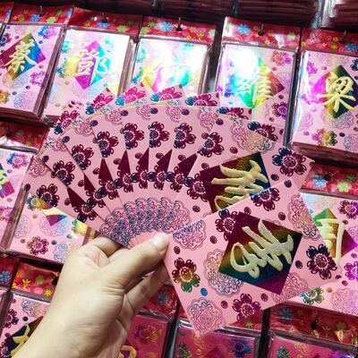 百家姓大号红包 繁体字浮雕姓氏利是封 姓名礼金袋每盒40个