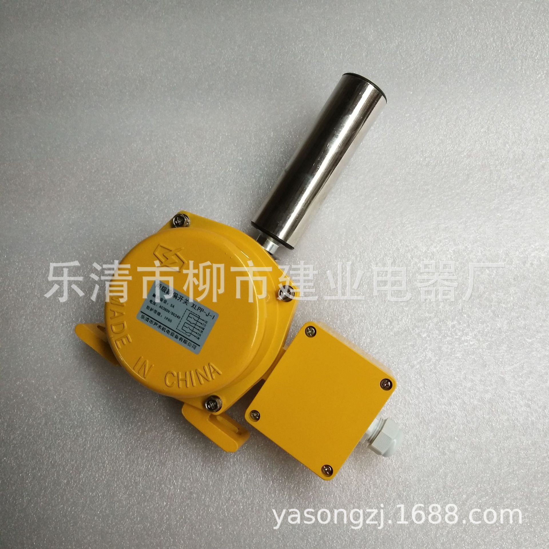 要传的IMG_20190114_162839