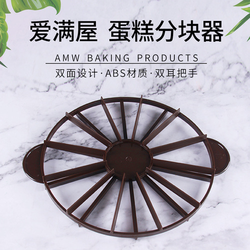 Plastic round cake cutting separator cake crust divider 10/12 equalizer slicer baking tool