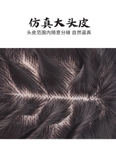Manufacturer wholesale chemical fiber wig women's air bangs wig piece to cover white hair and top hair replacement piece high temperature wire hair replacement block