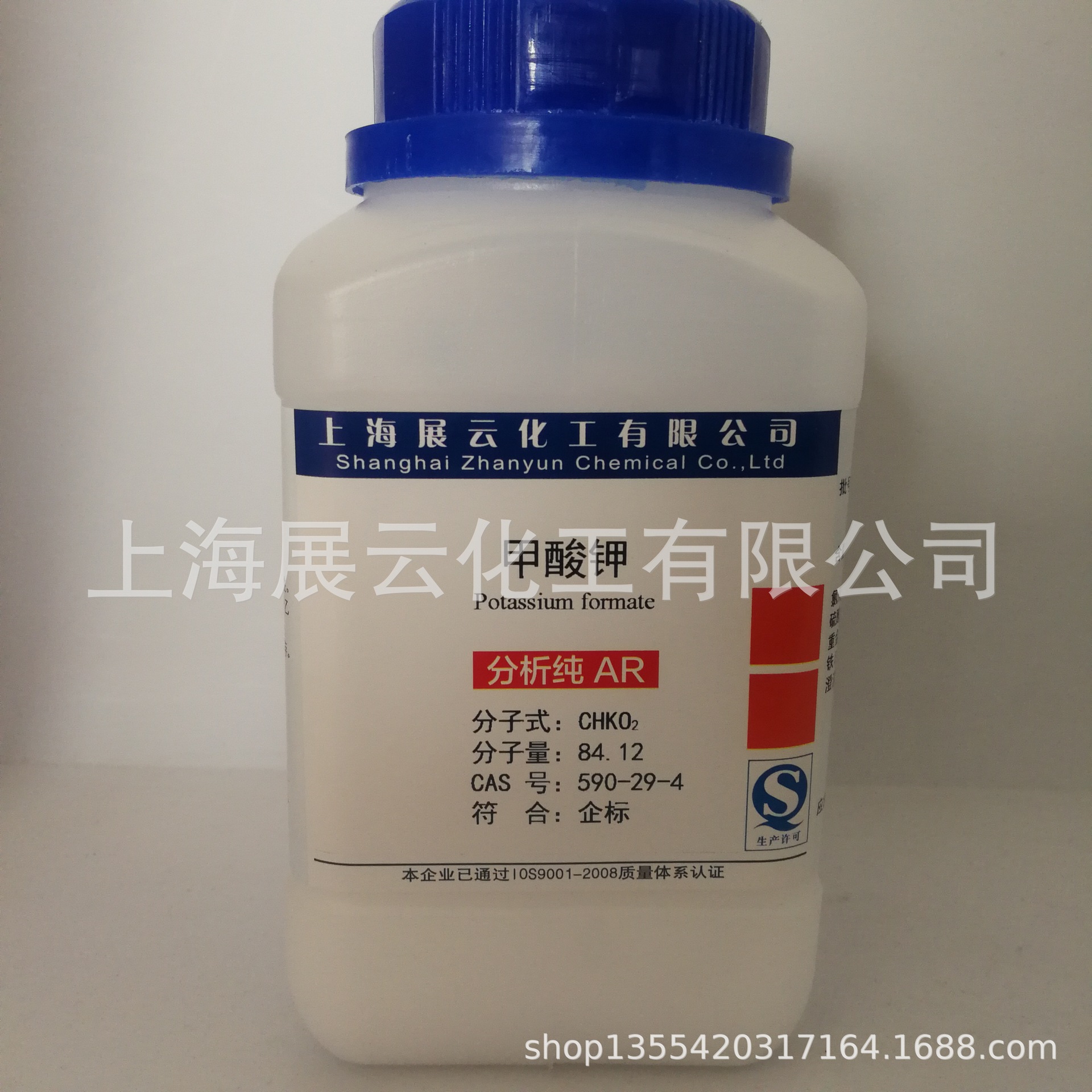 现货 甲酸钾 蚁酸钾 分析纯 AR500g 590-29-4 试剂级 还原剂