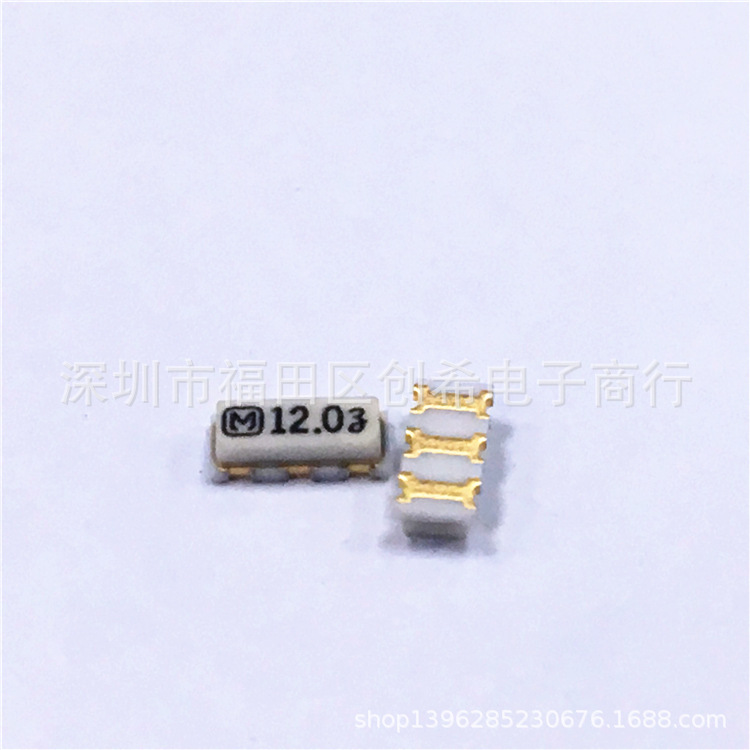 EFOSS12M 贴片无源晶振 12MHZ   陶振三脚 12M  4.5*2 松下晶振