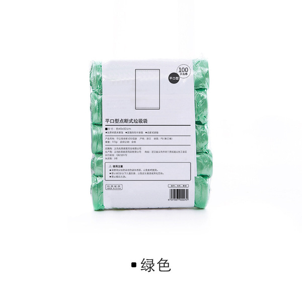 Handheld garbage bag for home use