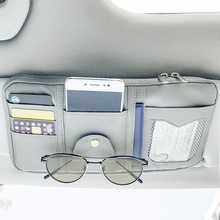 遮阳板卡夹汽车用品收纳包票据卡袋驾驶证包CD手机夹车内眼镜挂包