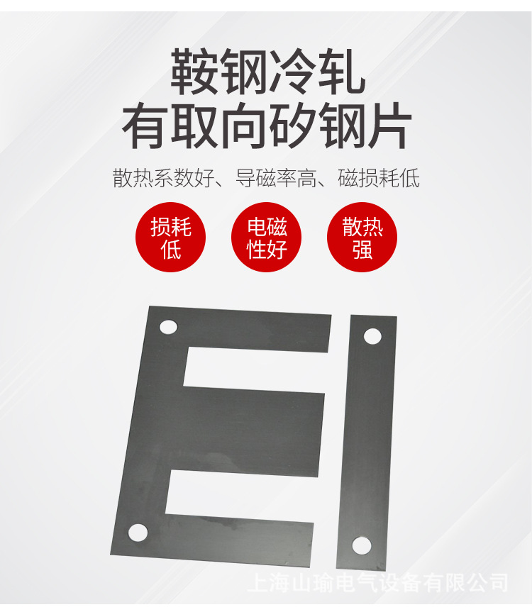 三相干式隔離變壓器_03.jpg