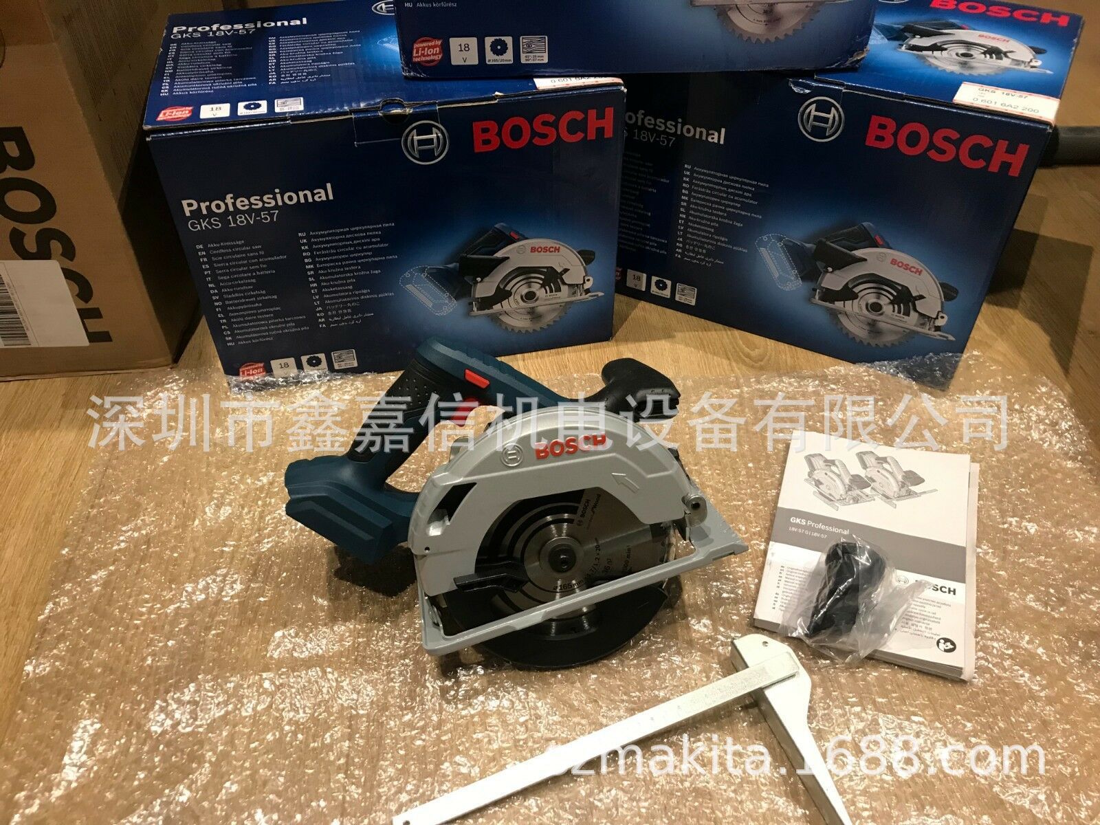 ֻ¹ BOSCH GKS 18V-57  Բ