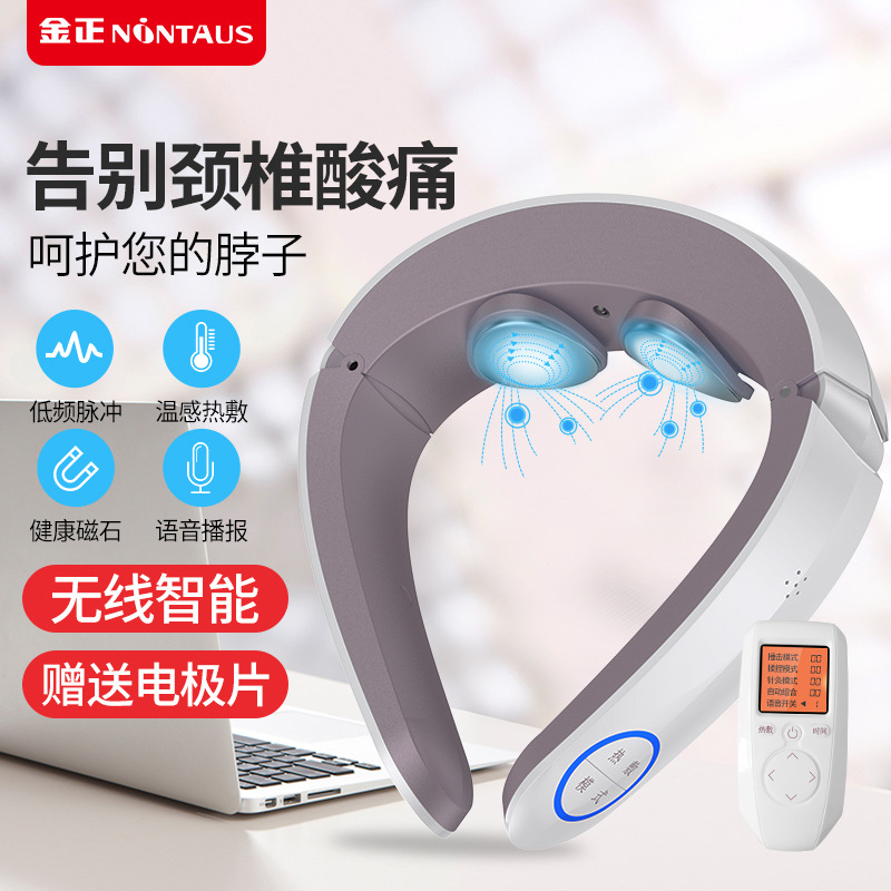 factory Direct selling Kim cervical vertebra Massager multi-function wireless Magnetotherapy Neck Hot pulse Physiotherapy New products
