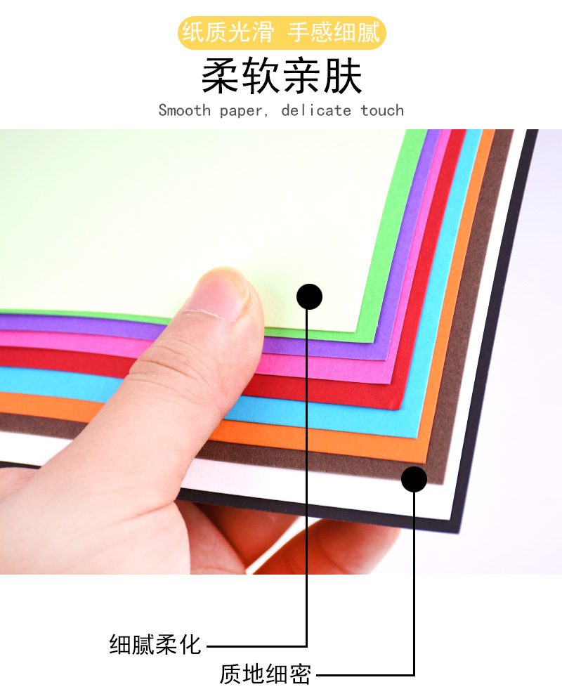 热销彩色硬卡纸230g厚 卡纸A5手工纸手绘贺卡画画美术卡纸底卡|ru