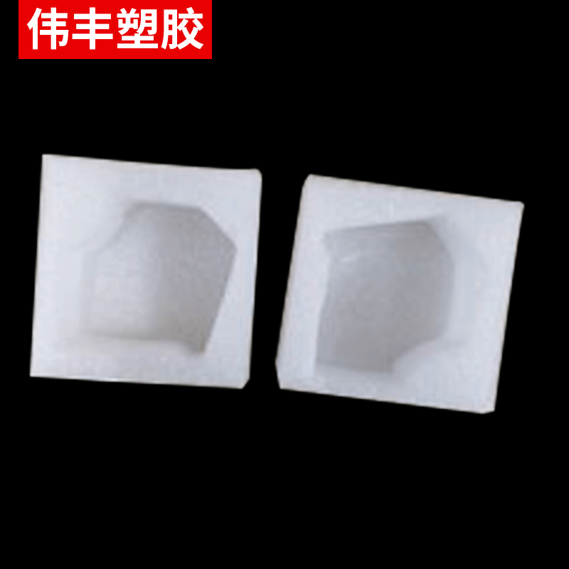 珍珠棉定位包装 珍珠棉片 白色珍珠棉 异型珍珠棉 珍珠棉epe