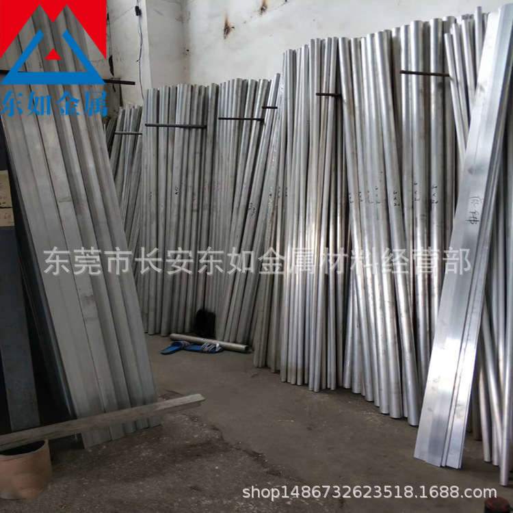 代理西南铝6061-T6铝合金棒 6061铝棒 国标优质6061圆棒 切割零售