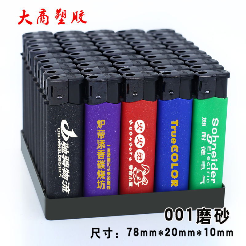 001磨砂