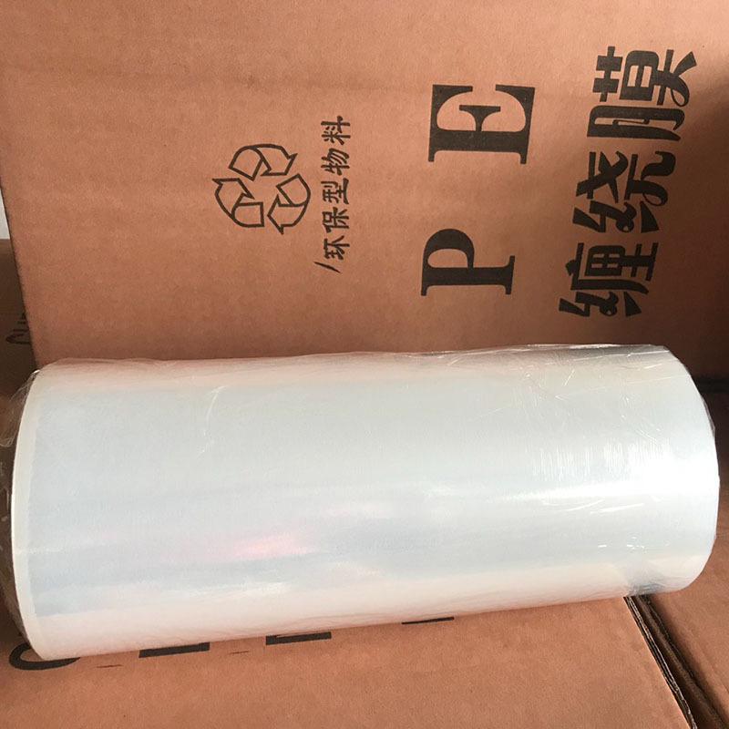 厂家定制30cm宽缠绕膜 pe拉伸膜塑料薄膜包装薄