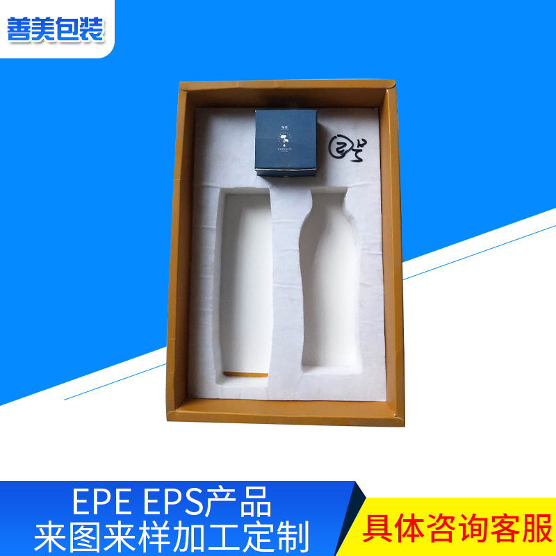 定制EPE泡沫  批发白色保温隔离防撞防震泡沫板可定制