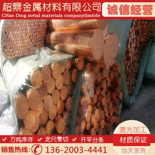 �F؛ �t��~C18150�t��~��&Phi;3 4 5 6 8 10 12 16 18 20 25-100MM