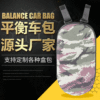 平衡车车头包 电动滑板车自行车车包 电动折叠自行车把包车头挂包