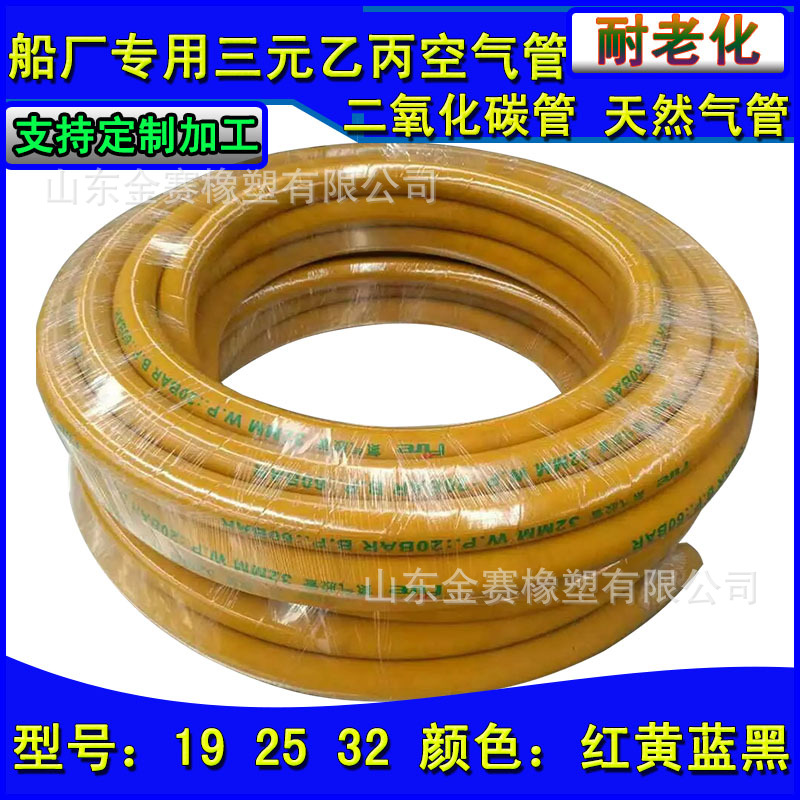 风镐橡胶管 25mm压力出口品质风镐橡胶管 空压机用风镐缠绕橡胶管