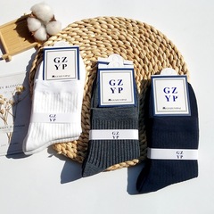 New Autumn/Winter Socks, Solid Color Vertical Striped Men's Socks, Classic Casual Comfort Cotton Socks, Wholesale Manufacturer