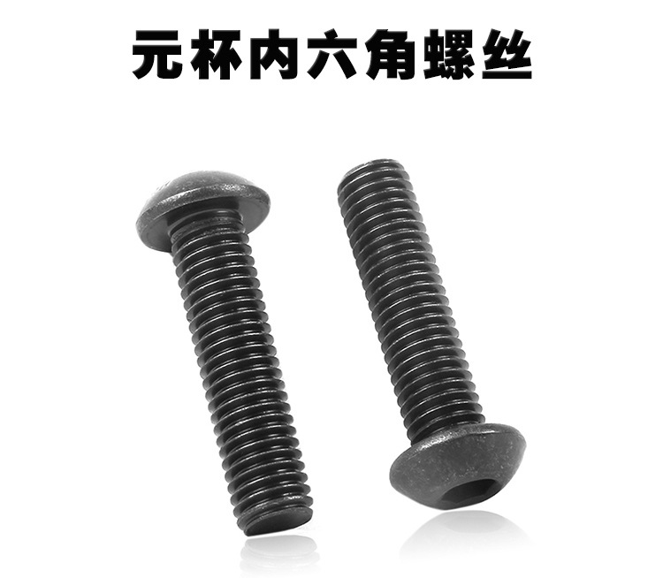 180PCS M3 대외 무역 검은 고강도 10.9 학년 라운드 헤드 카운터 침몰 헤드 육각형 스크류 플랫 패드 조합 세트