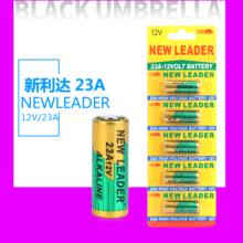 新利达NEW LEADER12V 23A电池L1028F纽扣电池12V遥控电池卡装