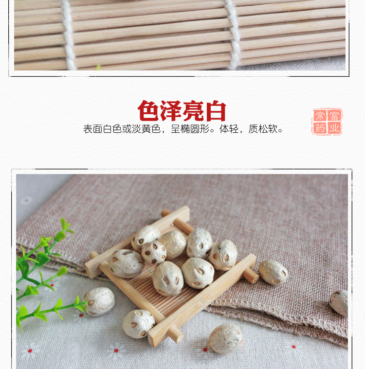 Wu Yan Gu Five Eye Fruit Dried Whole Fruit 500g Natural Sun Dried for Culinary and Craft Use key features