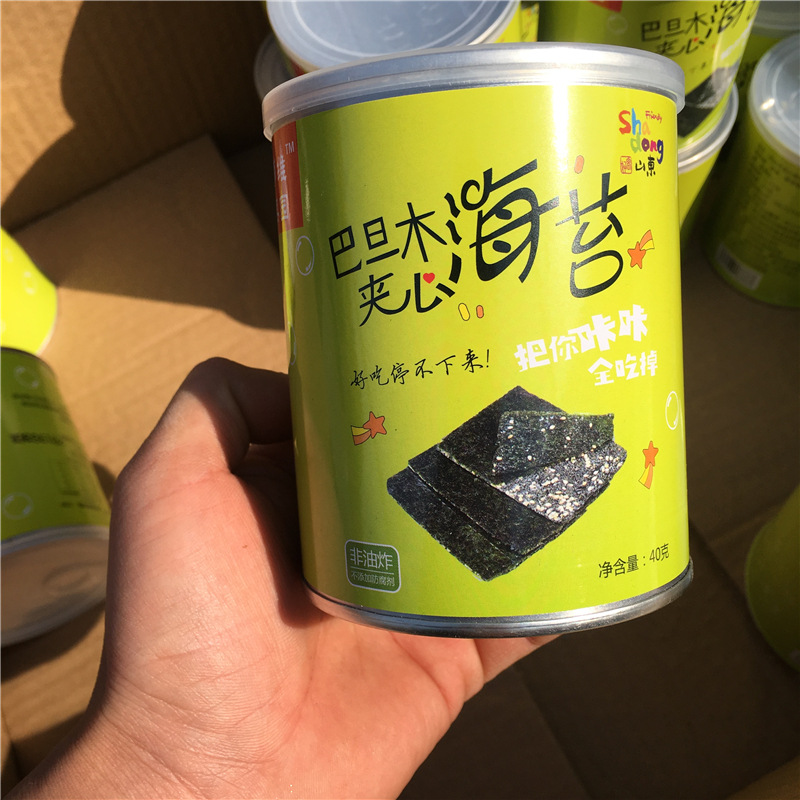 wholesale Filling snacks Almond Sandwich Seaweed 40 gram Drum Seaweed Sandwich Almond children snacks