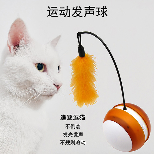 New Upside-Down Electric Pet Cat Toy, Light-Up and Sound-Rolling Ball with Feathers, Cat Teaser Wand for Cats