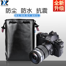 适用尼d7500康相机羊皮袋d5600JZ6Z7单反内胆包d3400d90p1000皮套