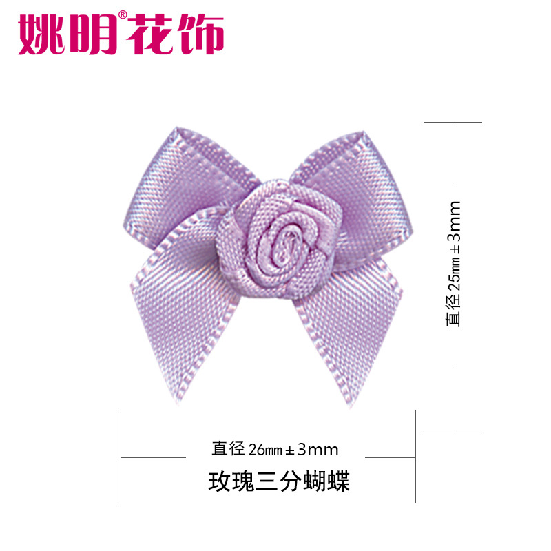 Yao Ming DIY accesorios de ropa interior accesorios para el cabello ropa interior caja de regalo decoración de flores rosa 3 puntos cinta arco