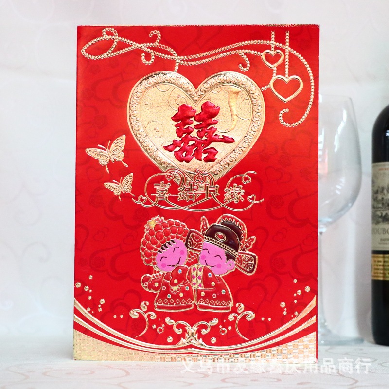 厂家批发 八开8开8K超大号结婚请柬请帖 结婚喜帖 订婚邀请函烫金