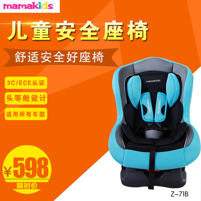 婴儿汽车儿童安全座椅 0-4岁3c认证 一件代发现货