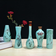 青瓷手绘陶瓷花瓶复古创意简约荷兰花竹子菊梅家居摆件中式工艺品