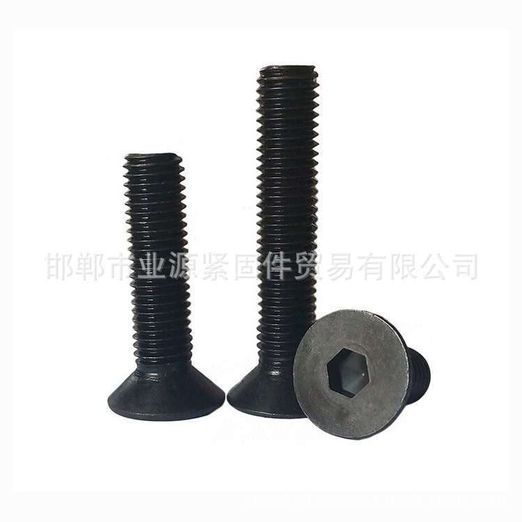 10.9级 平杯内六角螺栓 平头机螺丝钉 发黑 M5高强度沉头螺栓