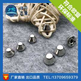 厂家批发各款铜铁水桶撞钉 箱包手袋腰带五金装饰配件