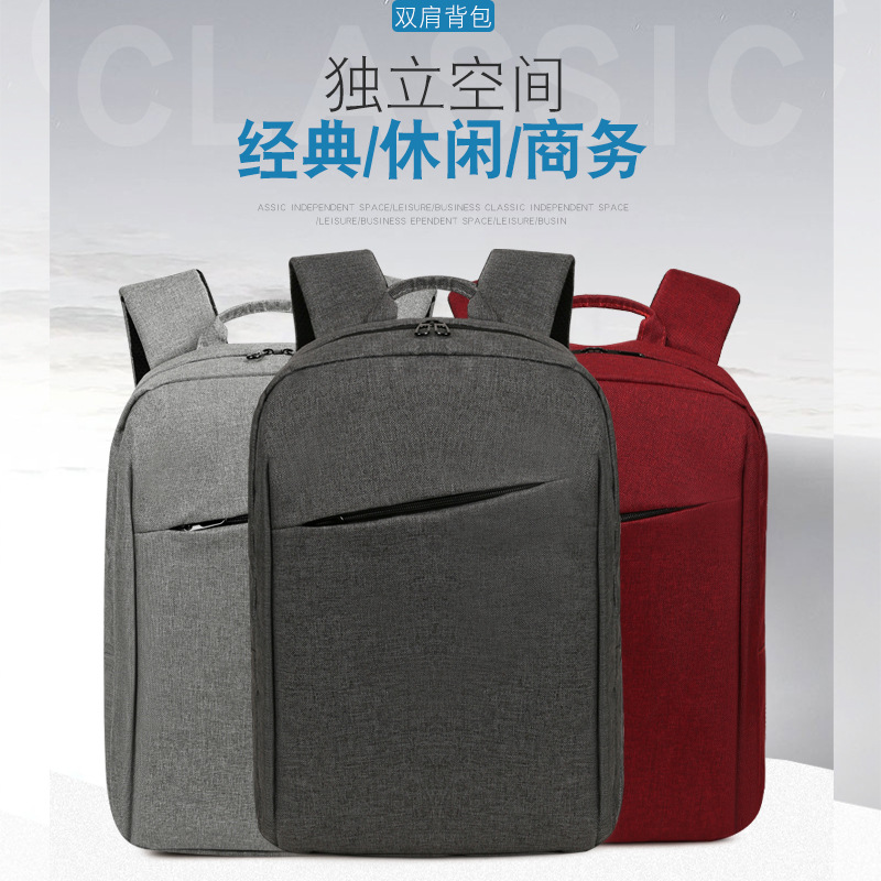 Manufacturer Wholesale Custom Logo Business Backpack Men's Backpack Student Travel Bag Lenovo Computer Bag Notebook