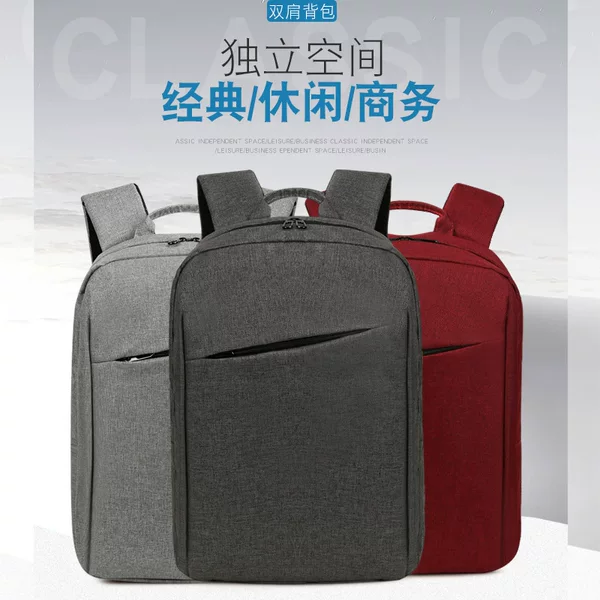 Manufacturer Wholesale Custom Logo Business Backpack Men's Backpack Student Travel Bag Lenovo Computer Bag Notebook