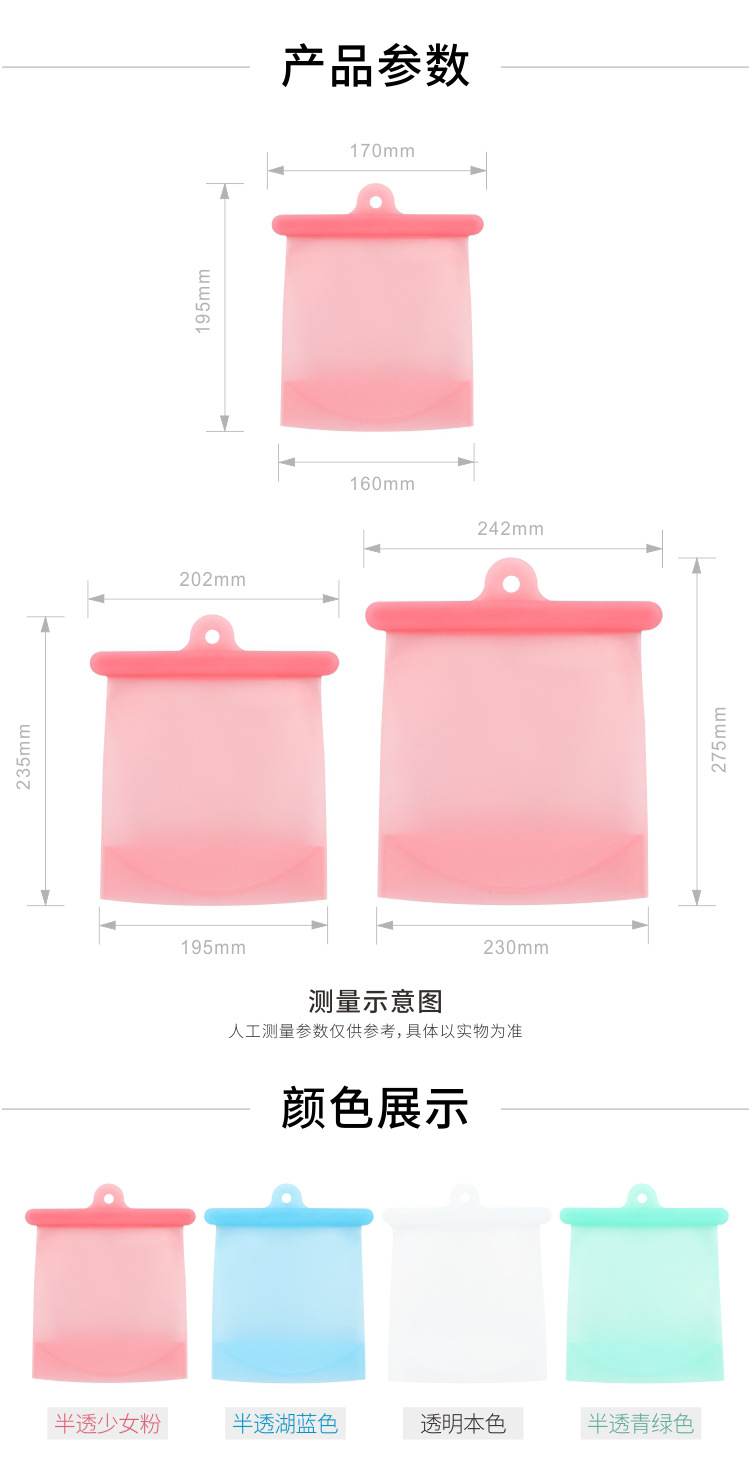 硅胶保鲜袋_08.jpg