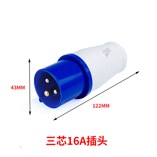 Shangfeng SF-013 Waterproof Industrial Plug & Socket, 3-Pin 16A Aviation Connector, 16A Industrial Connector