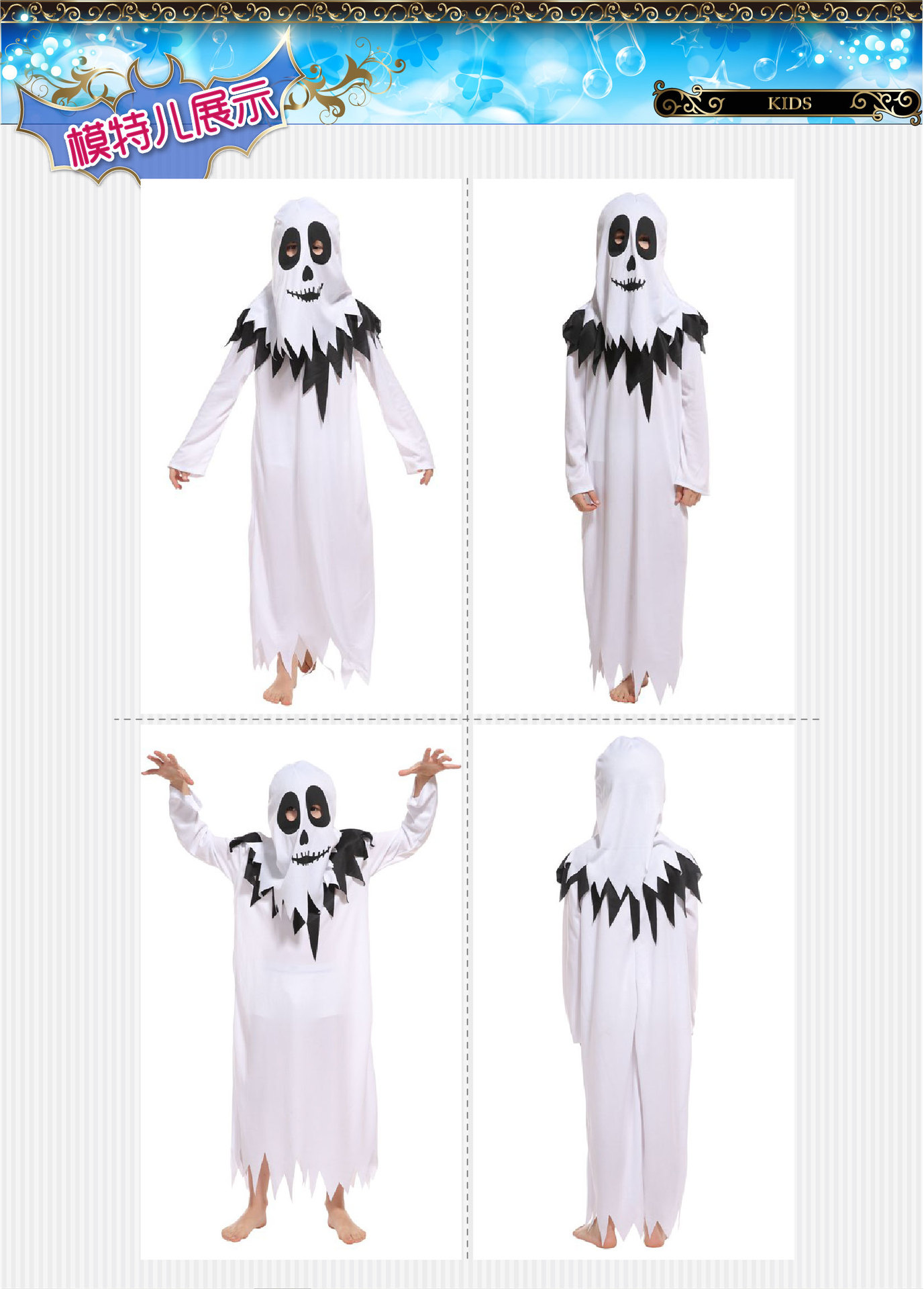 Halloween horror prop costume: White ghost costume,B-0162 elf little boy detail image 3