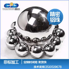 工厂直销高纯铝球 纯99.99铝球 纯铝铝球